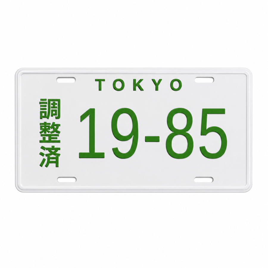Tokyo Plate